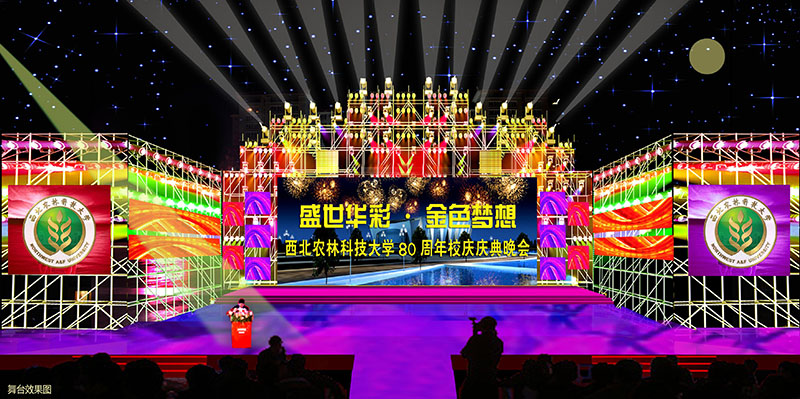 西安美陳設計