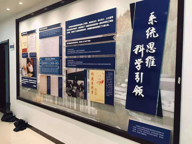 西安展覽工廠