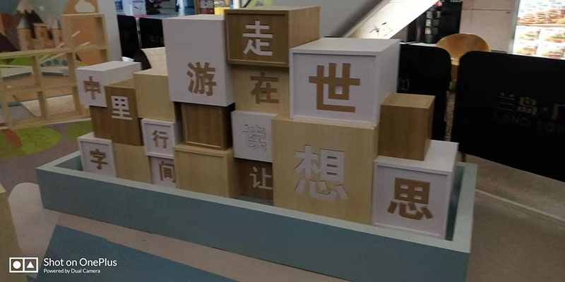 西安創鼎展覽搭建制作