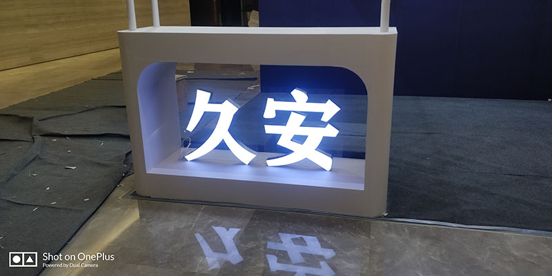 西安不銹鋼美陳設計